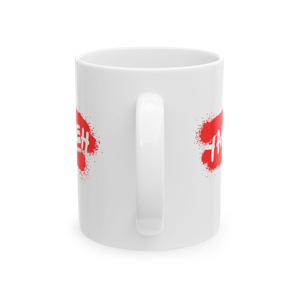 J316 Yahweh mug 11 oz